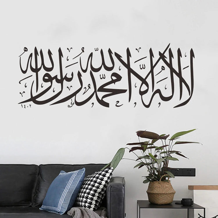 Islamic Decorations