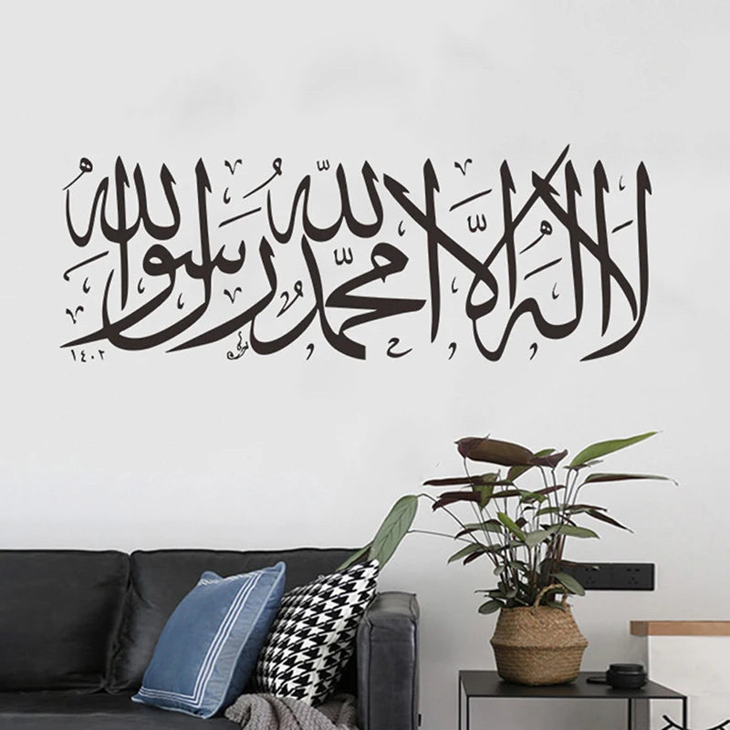 Islamic Decorations